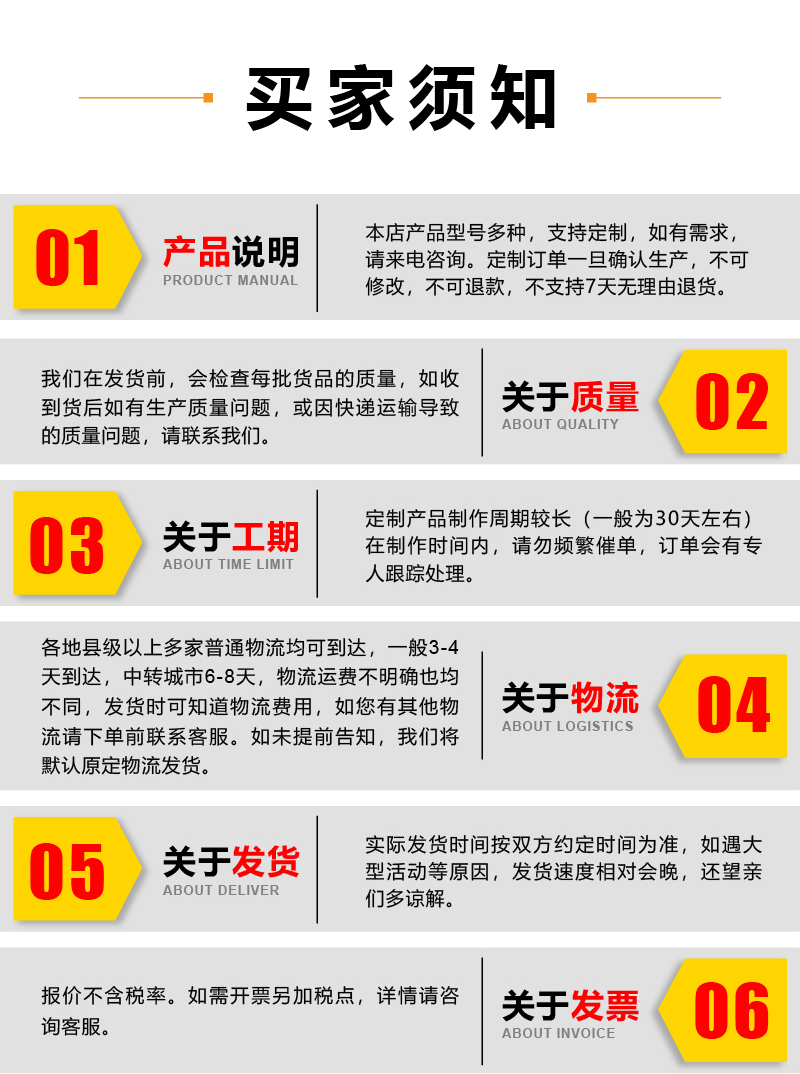 刚性轨道积放区