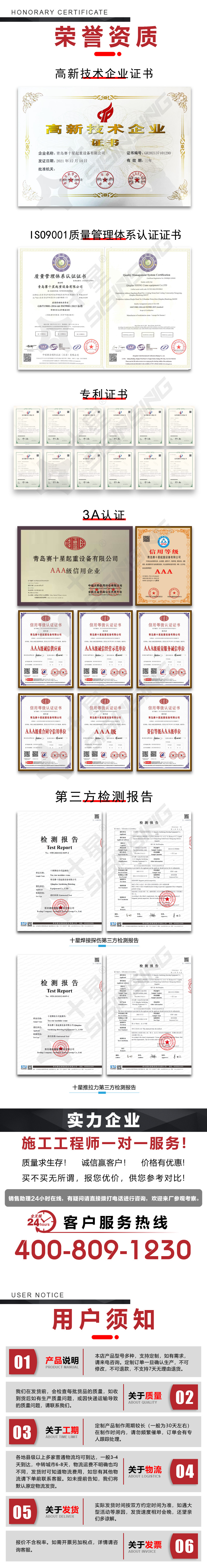 立柱式1-3.jpg