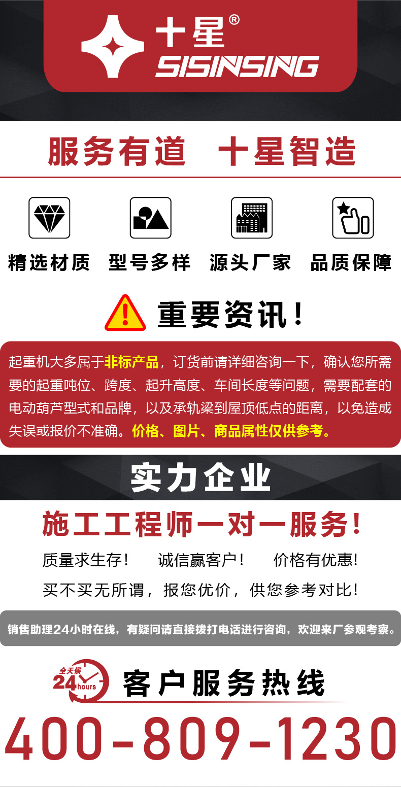 组合式1-1.jpg