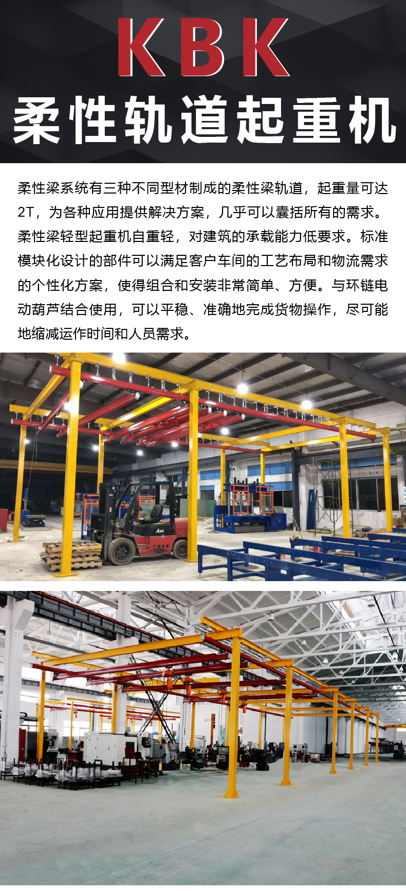 组合式1-2.jpg