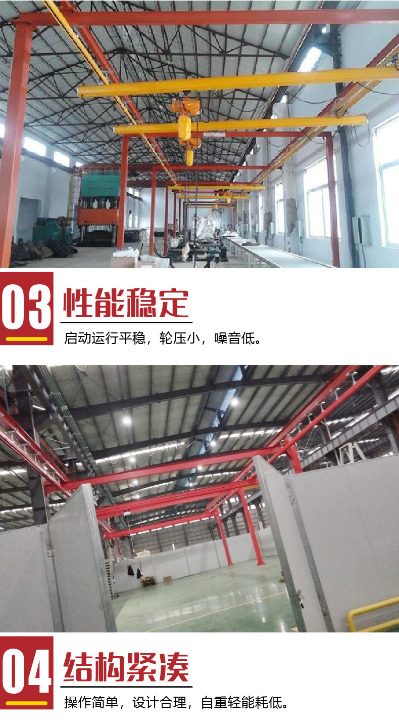 组合式1-4.jpg