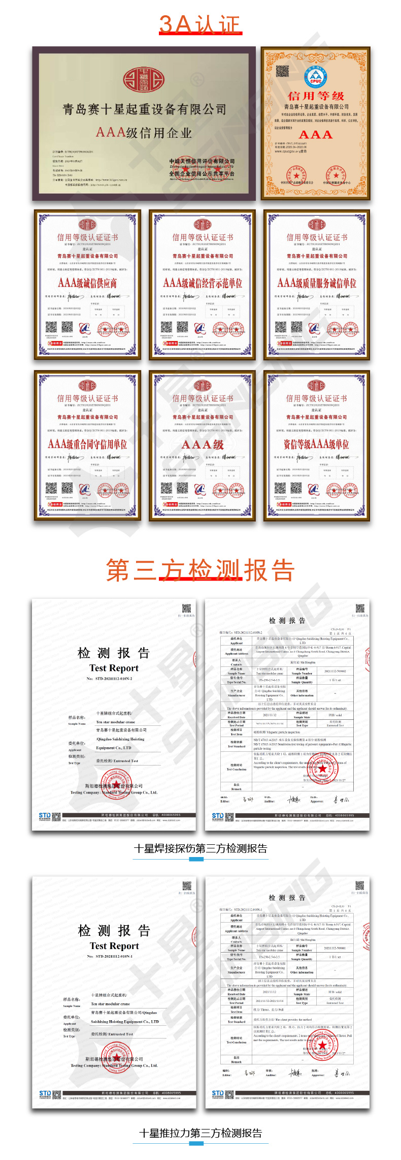 组合式1-7.jpg