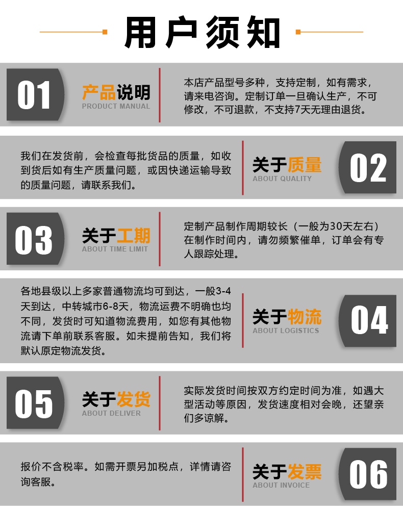 组合式1-8.jpg