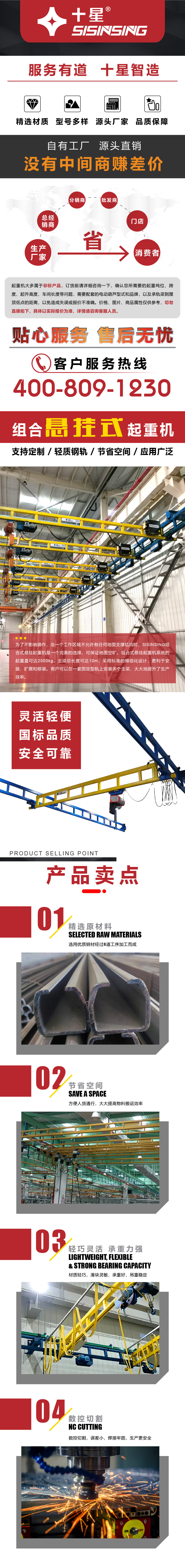 2组合悬挂1-1.jpg