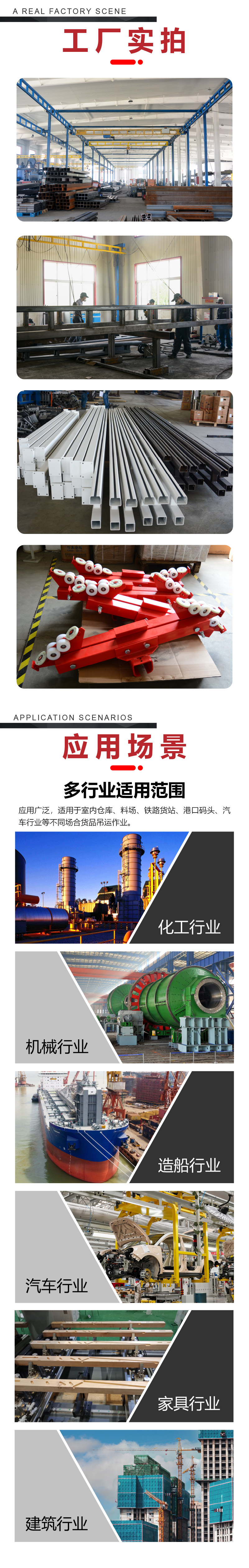 2组合悬挂1-2.jpg