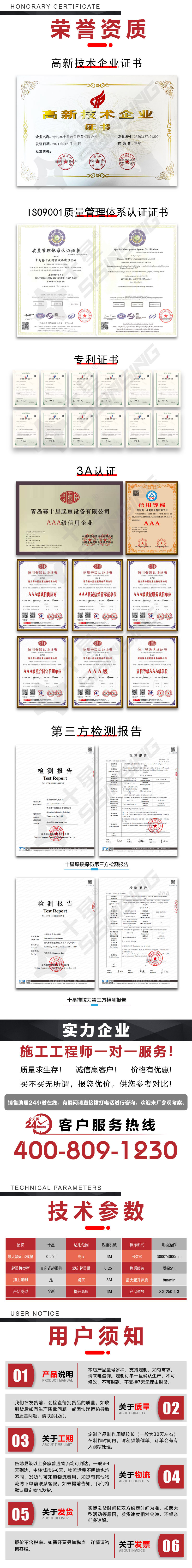2组合悬挂1-3.jpg
