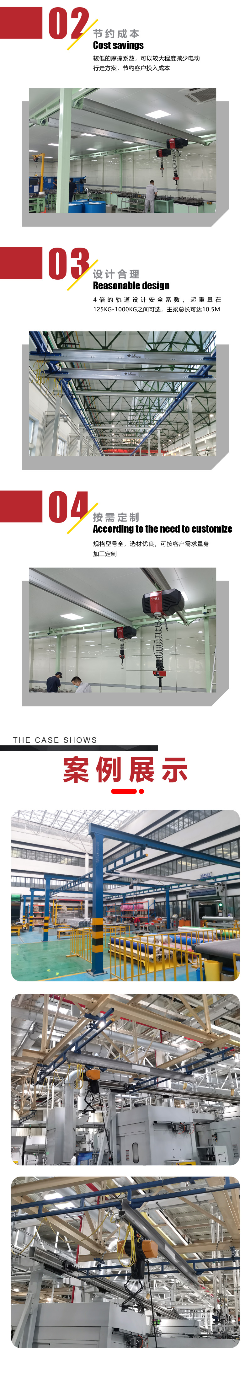 7铝主梁1-2.jpg