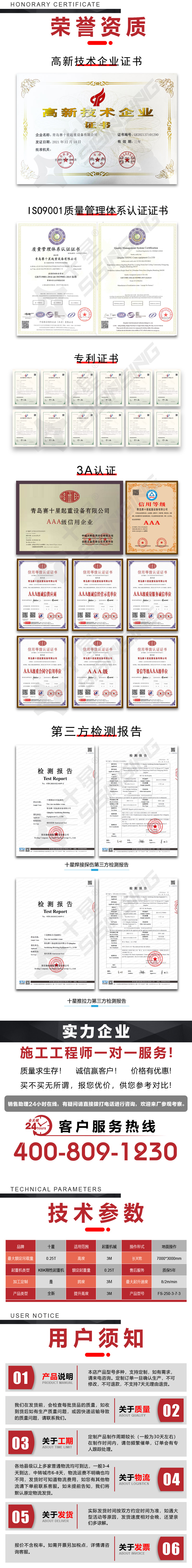 8防爆1-3.jpg