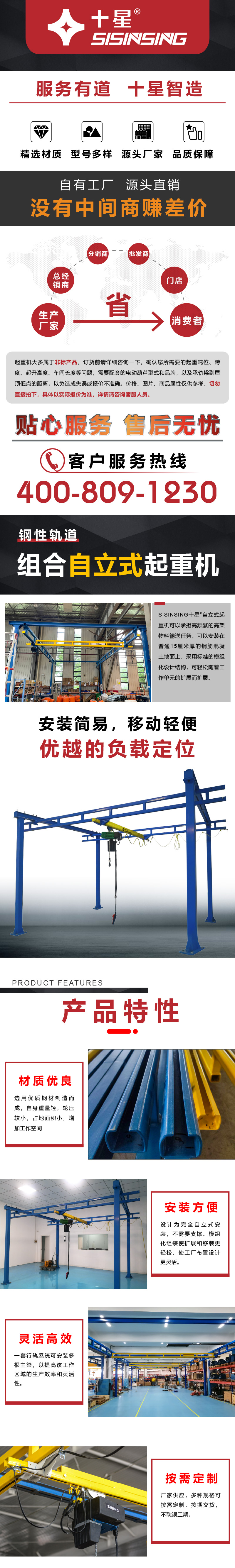 1组合自立1-1.jpg