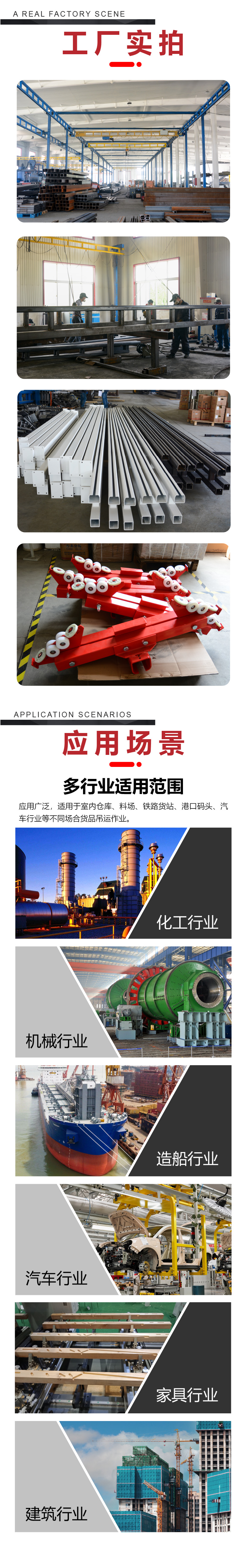 1组合自立1-2.jpg