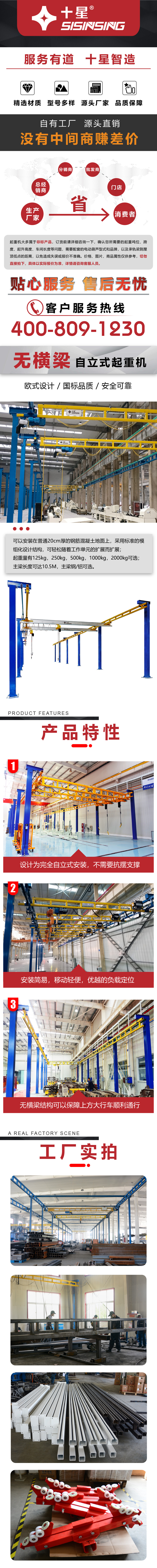 3无横梁1-1.jpg